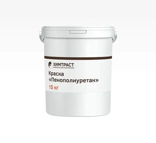 Пенополиуретаном.jpg Пенополиуретаном.jpg