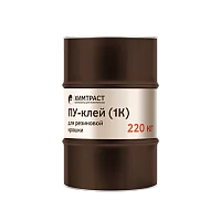 Химтраст ПУ-Клей для резиновых изделий 1К холодное прессование