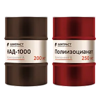 Химтраст СКД-1000
